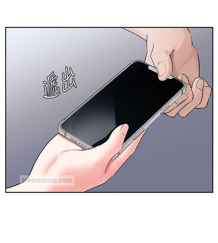 80P - 岳母为何那样