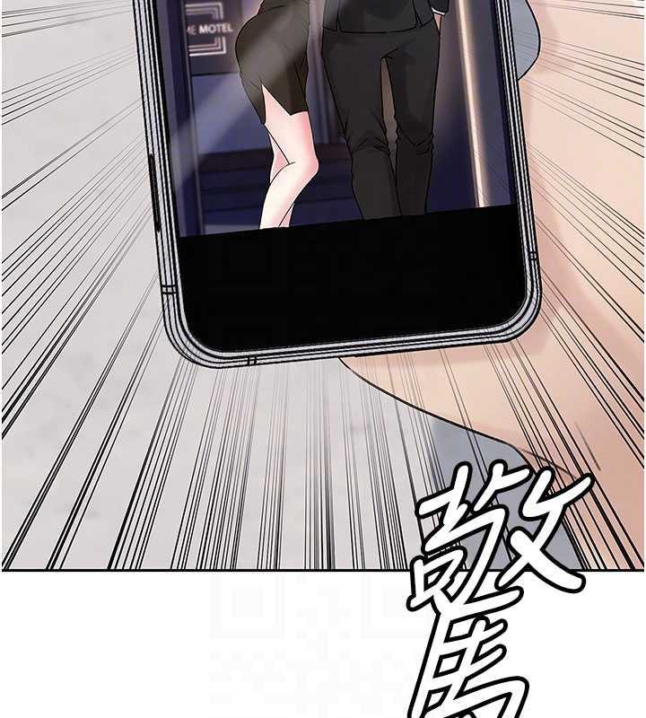 84P - 岳母为何那样