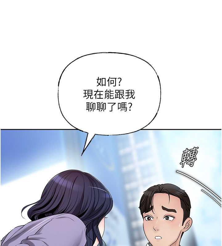 87P - 岳母为何那样
