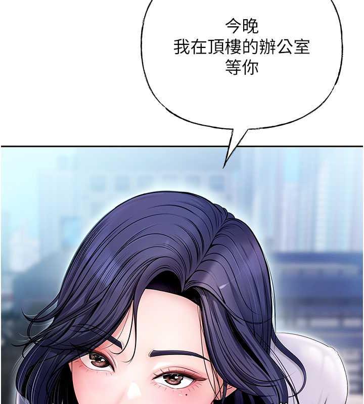 89P - 岳母为何那样