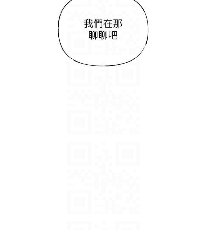 91P - 岳母为何那样