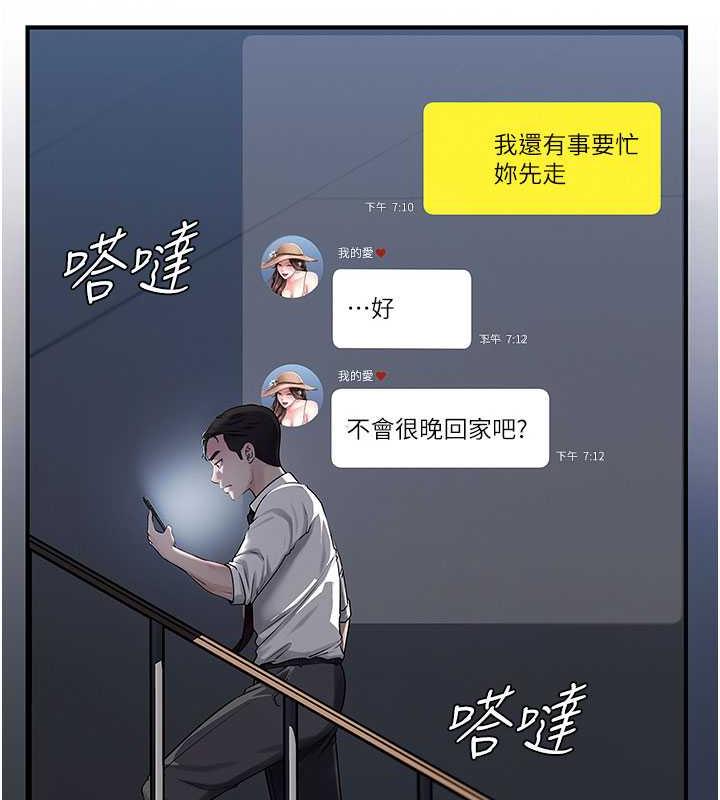 95P - 岳母为何那样