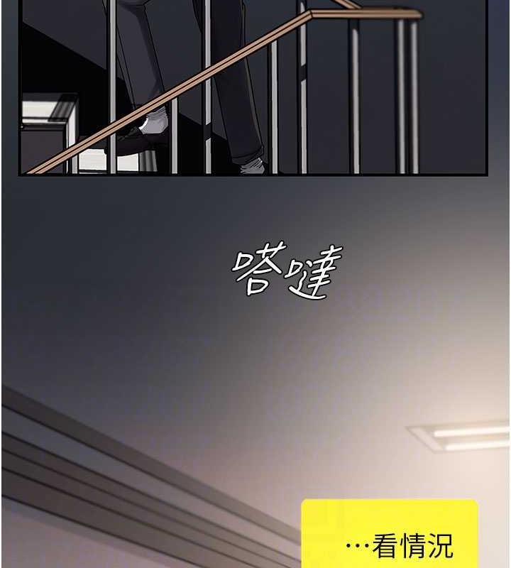 96P - 岳母为何那样