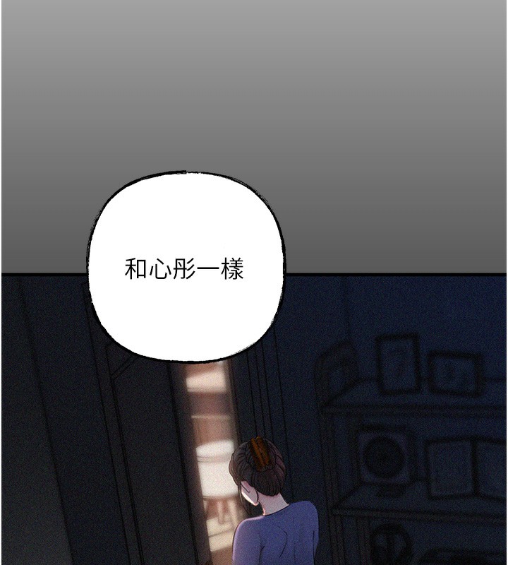 102P - 岳母为何那样