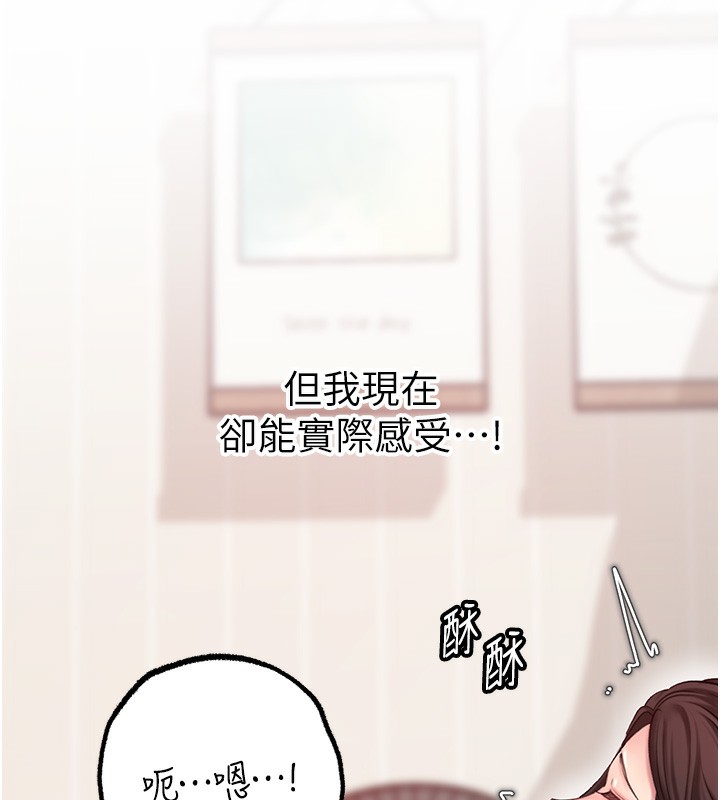 118P - 岳母为何那样