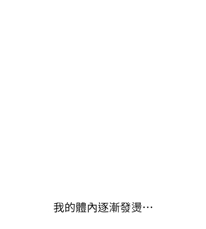 1P - 岳母为何那样
