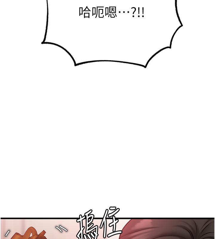 28P - 岳母为何那样