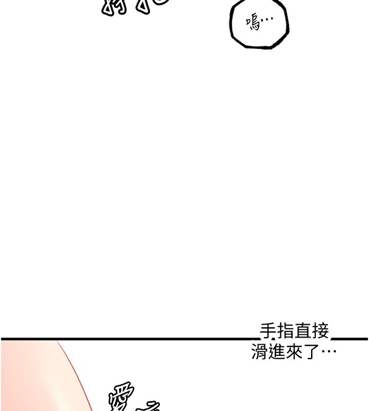 49P - 岳母为何那样