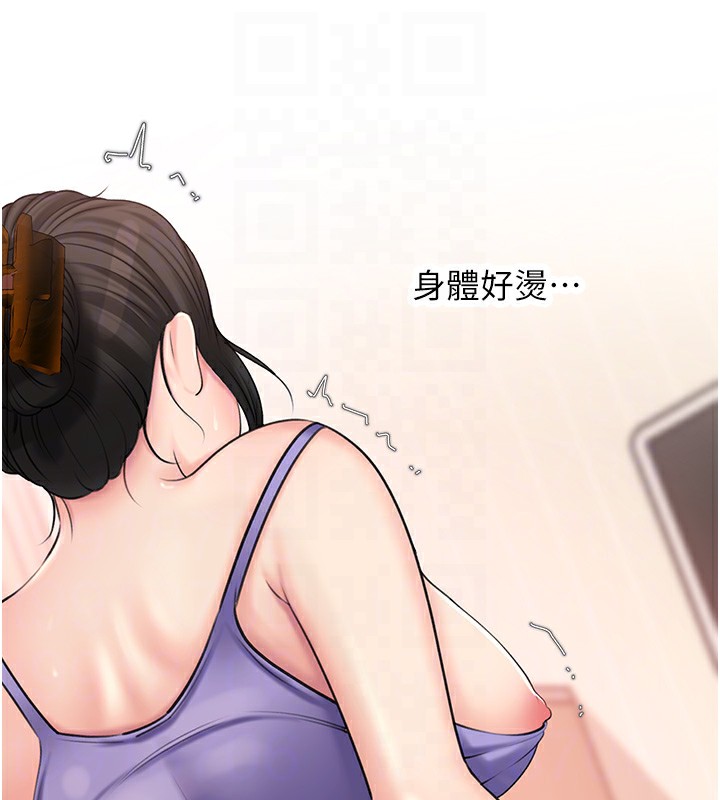52P - 岳母为何那样
