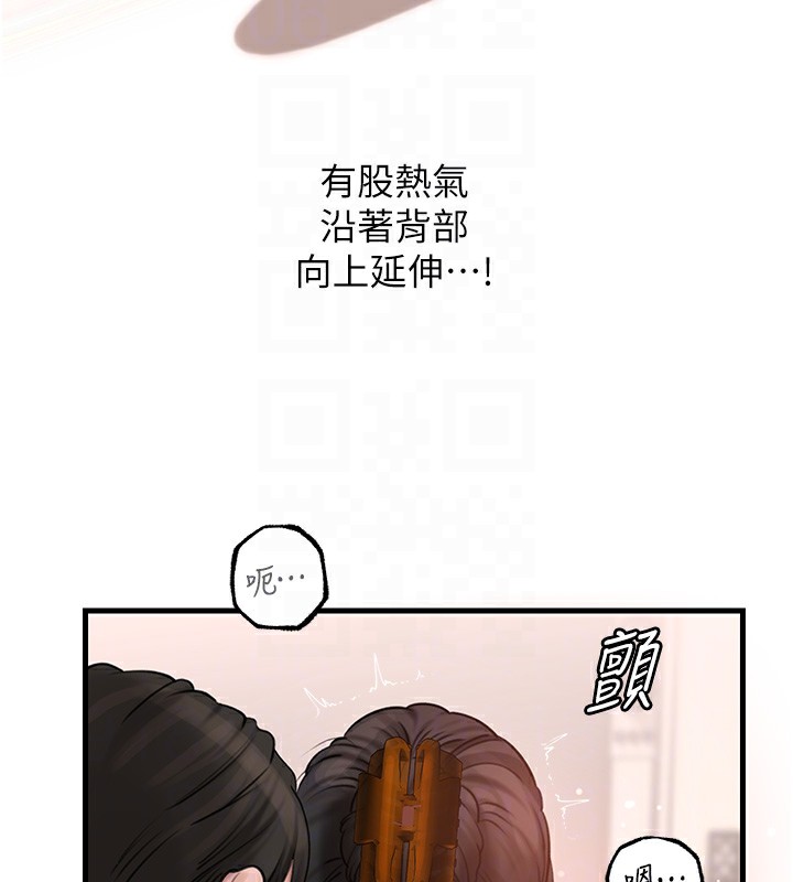 54P - 岳母为何那样