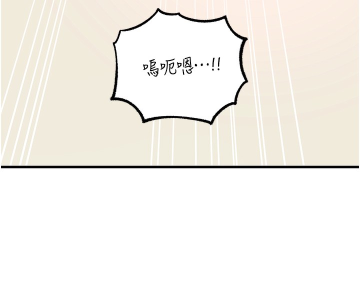 59P - 岳母为何那样