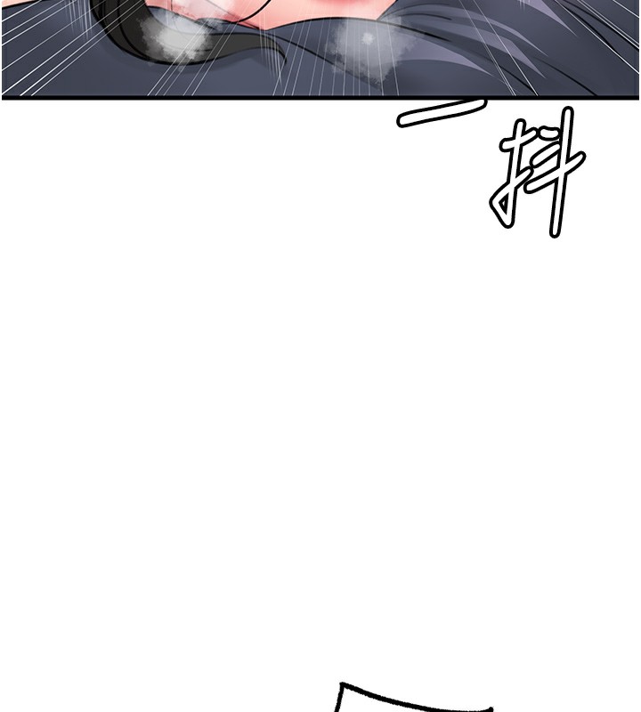 5P - 岳母为何那样