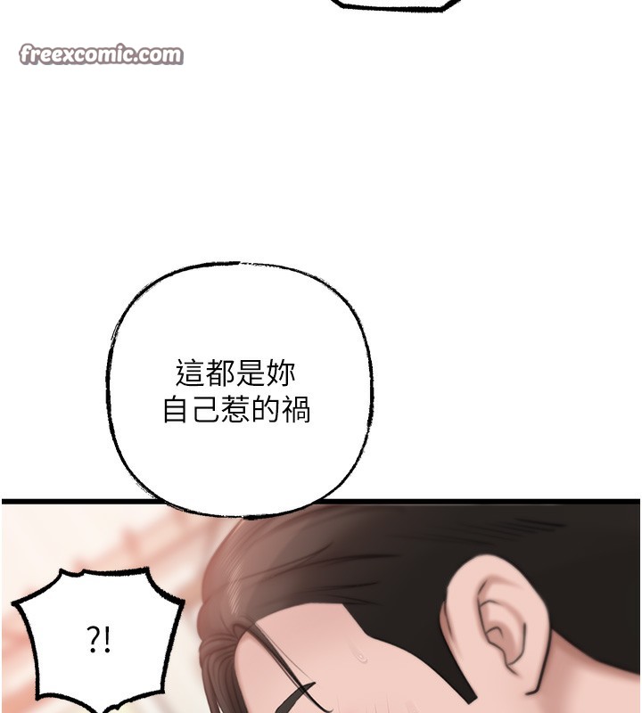 64P - 岳母为何那样