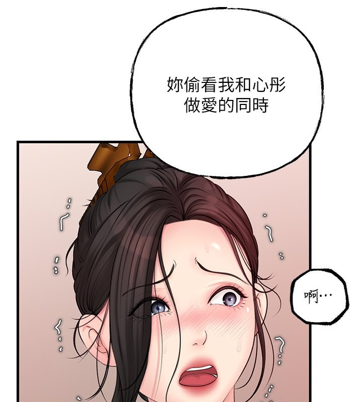 69P - 岳母为何那样