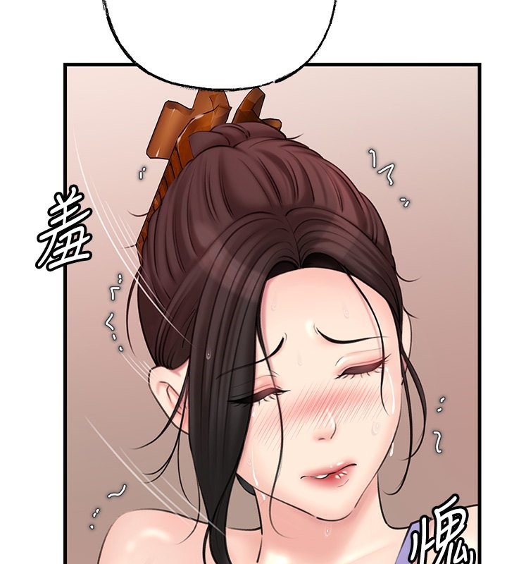 71P - 岳母为何那样