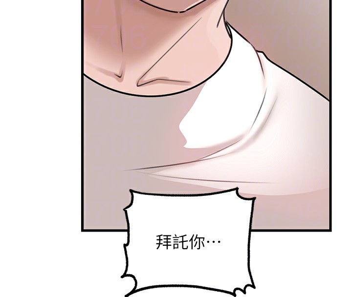76P - 岳母为何那样