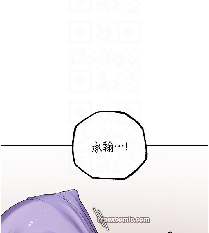 80P - 岳母为何那样
