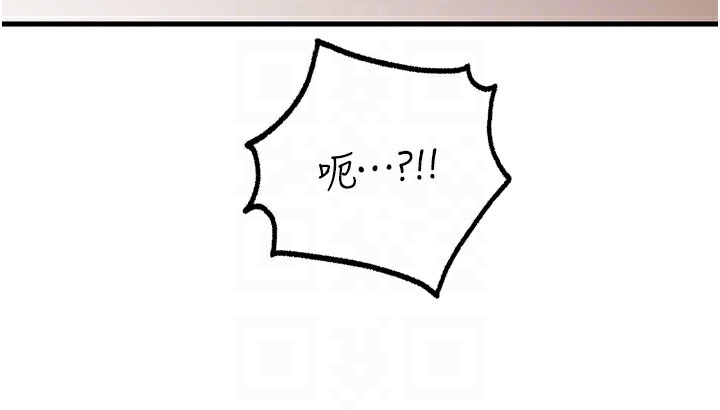 87P - 岳母为何那样