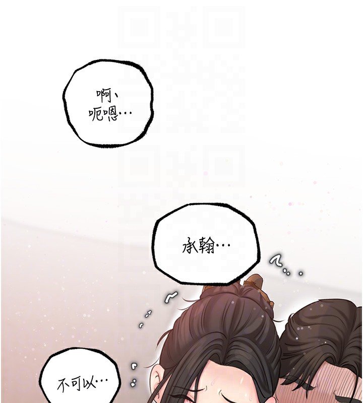 97P - 岳母为何那样