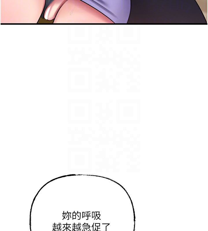 99P - 岳母为何那样