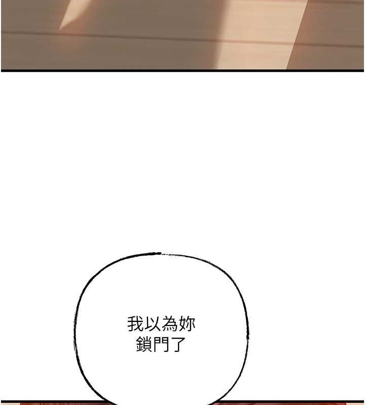 101P - 岳母为何那样