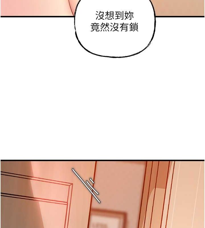103P - 岳母为何那样