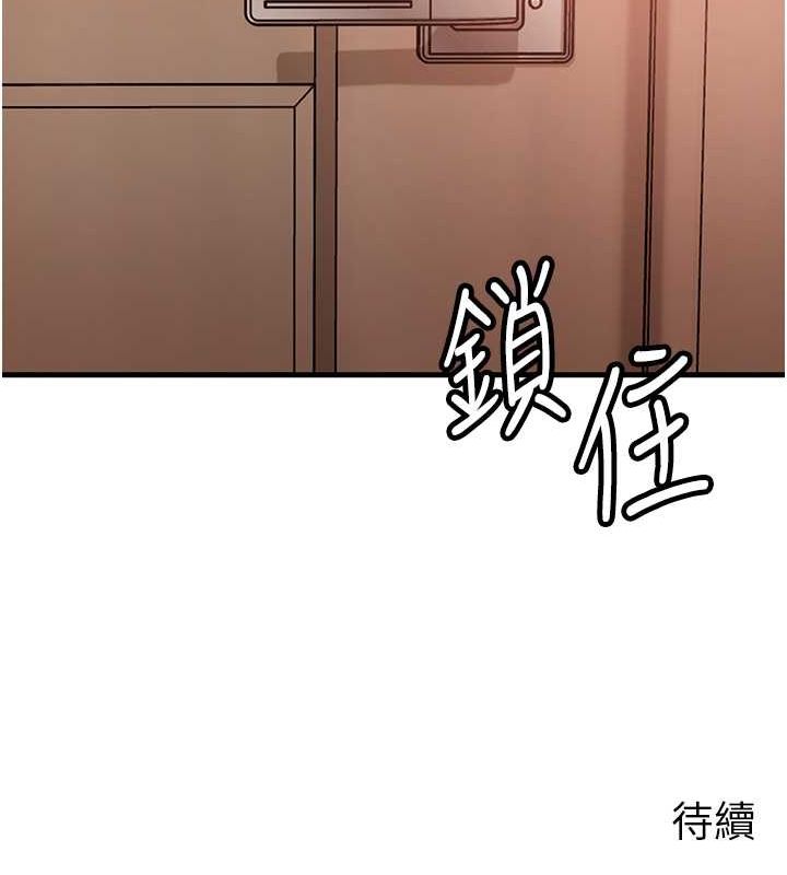 106P - 岳母为何那样