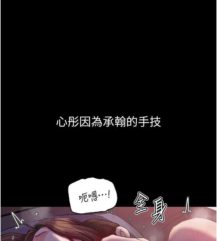 12P - 岳母为何那样