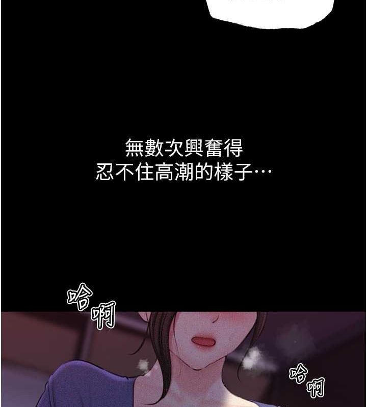 14P - 岳母为何那样