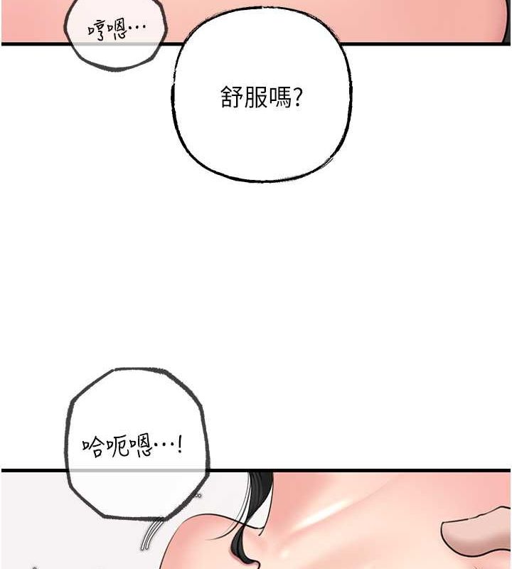 26P - 岳母为何那样