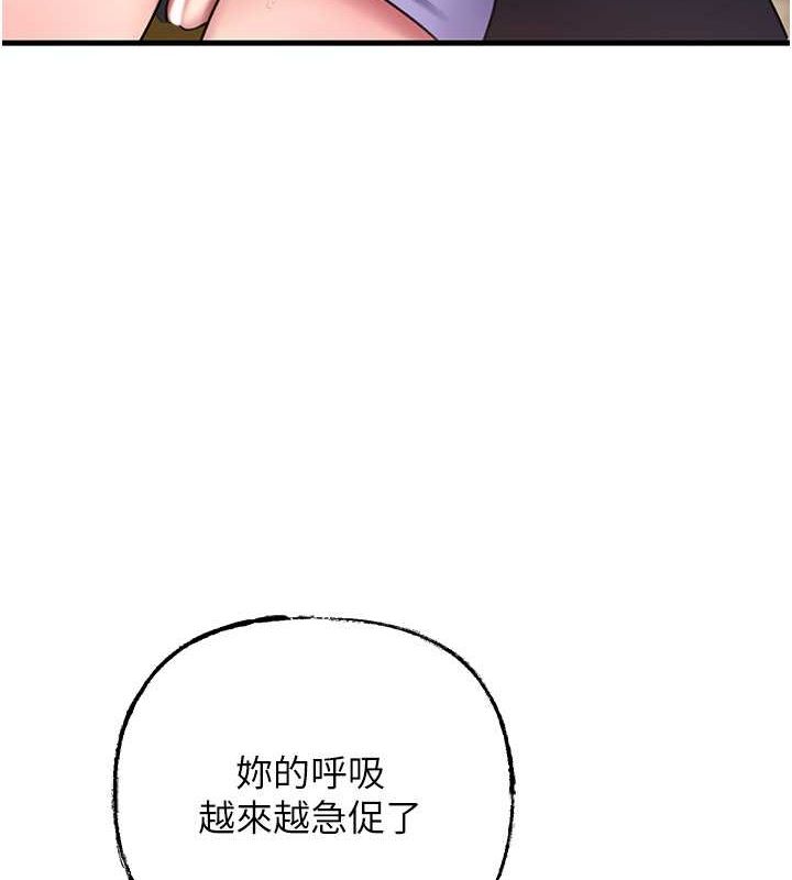 4P - 岳母为何那样