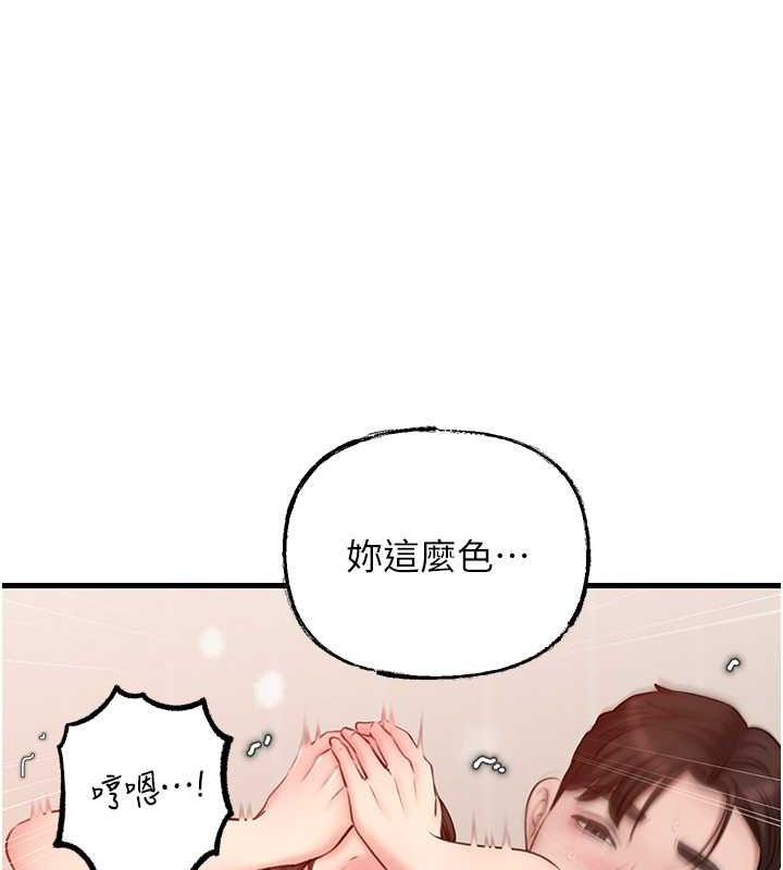 59P - 岳母为何那样