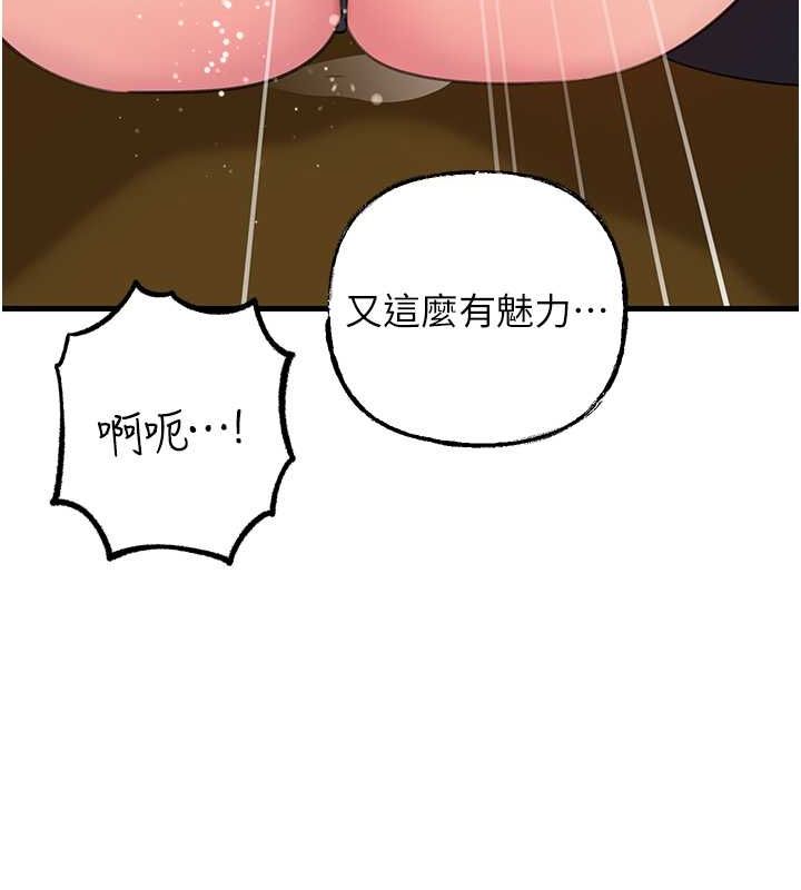 61P - 岳母为何那样
