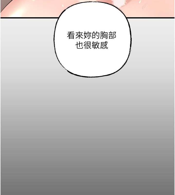 6P - 岳母为何那样
