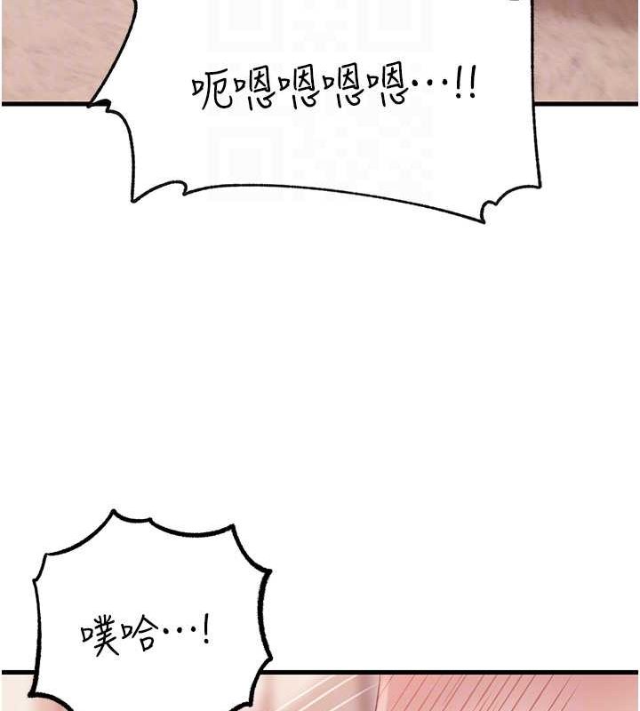 74P - 岳母为何那样