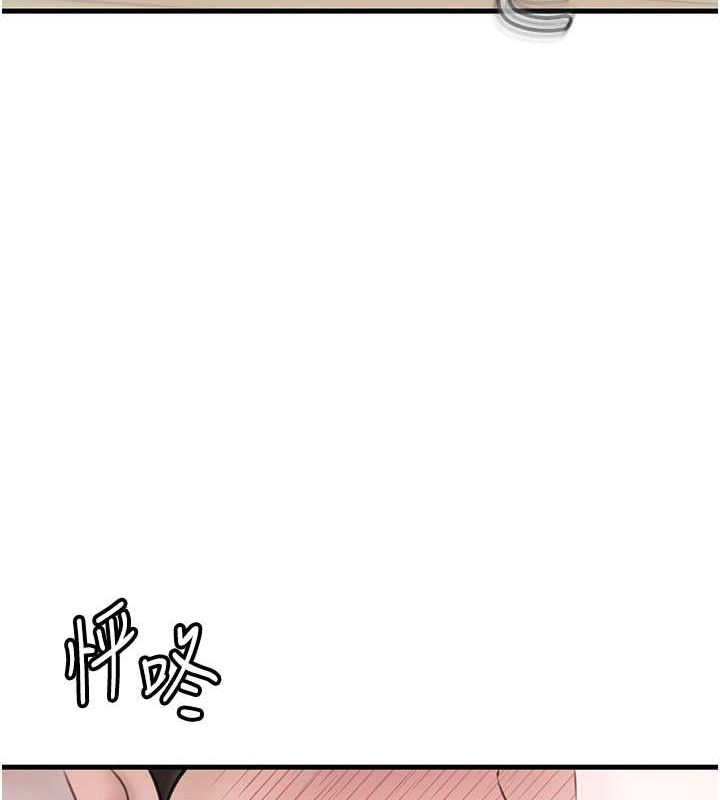 83P - 岳母为何那样