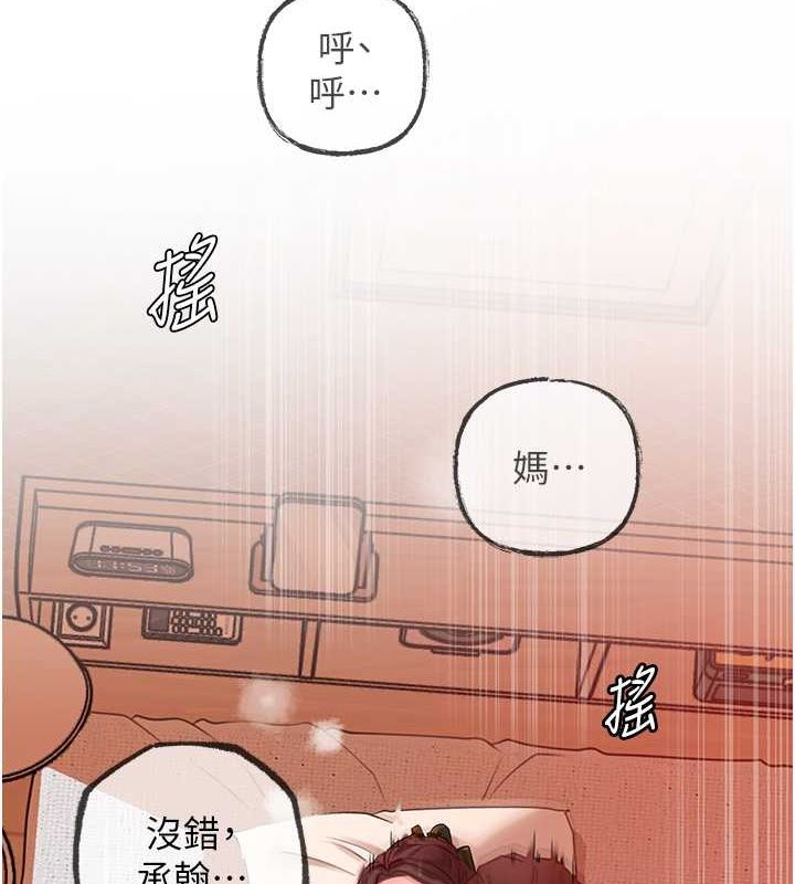 103P - 岳母为何那样
