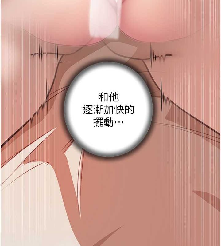108P - 岳母为何那样