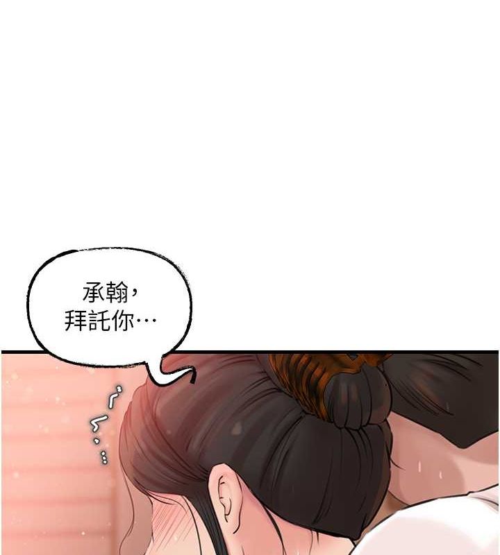 18P - 岳母为何那样
