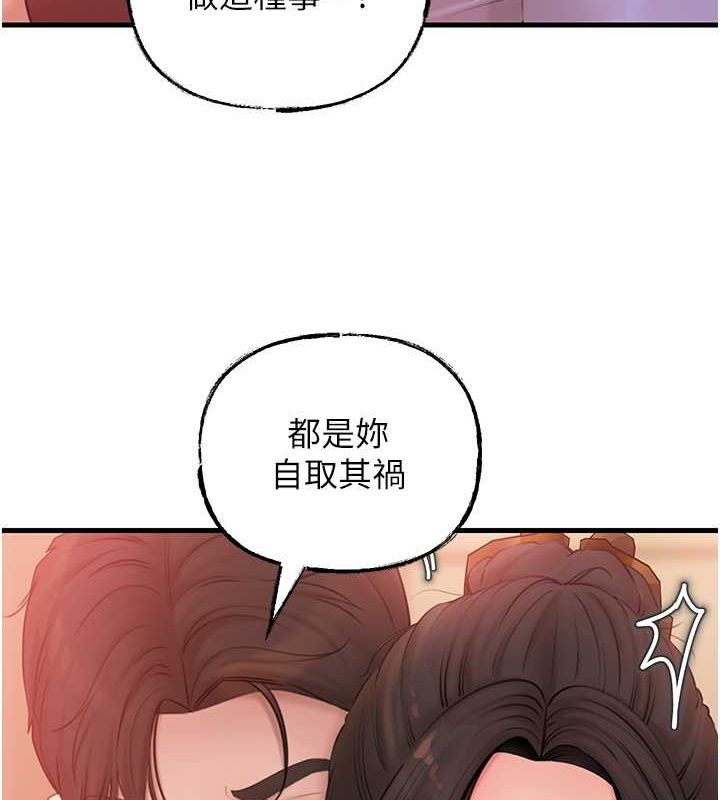 23P - 岳母为何那样