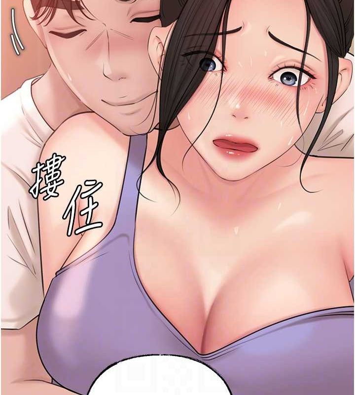 24P - 岳母为何那样