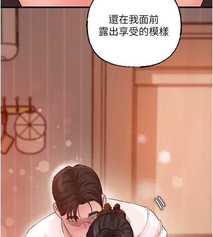 35P - 岳母为何那样