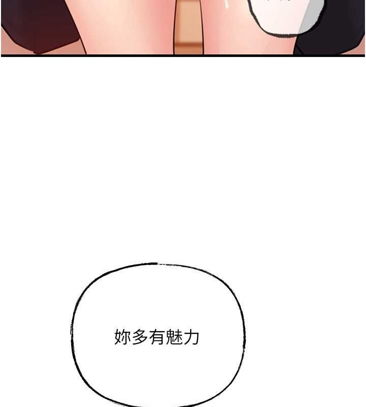 40P - 岳母为何那样