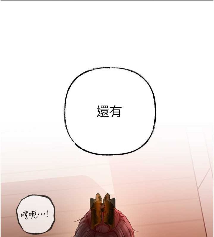 44P - 岳母为何那样