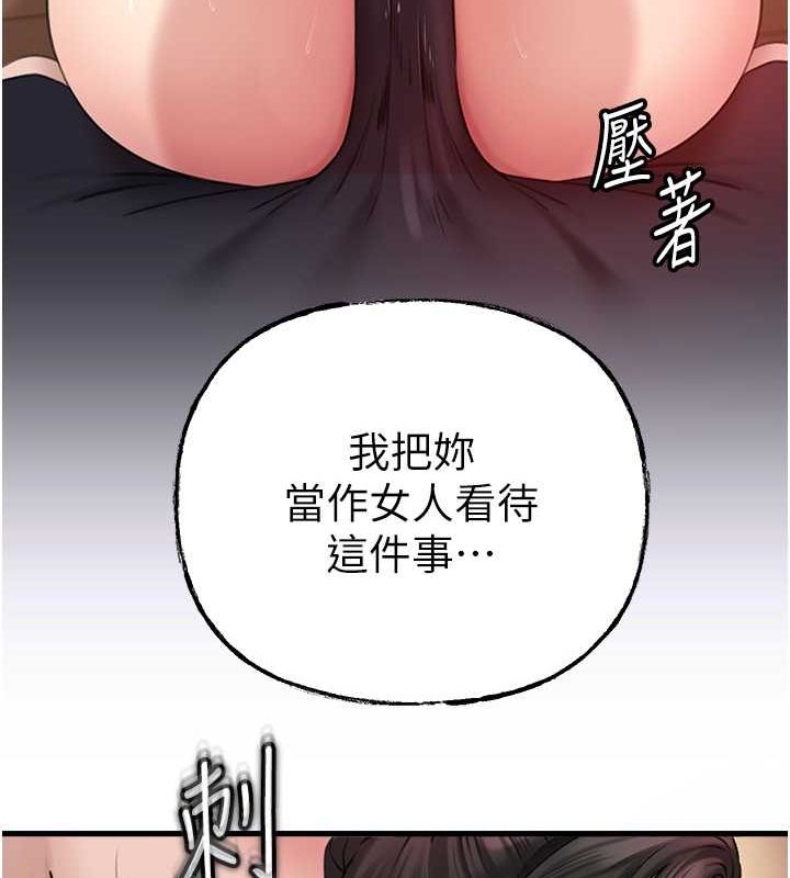 46P - 岳母为何那样