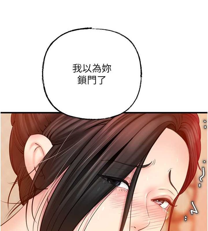 6P - 岳母为何那样