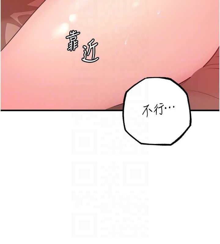 70P - 岳母为何那样