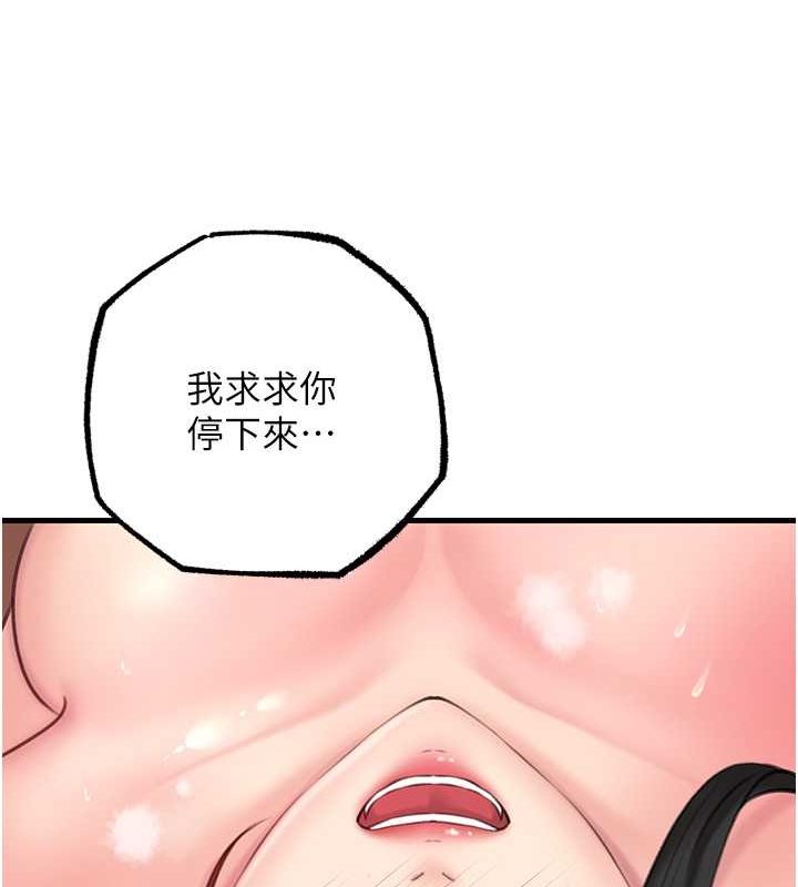 73P - 岳母为何那样