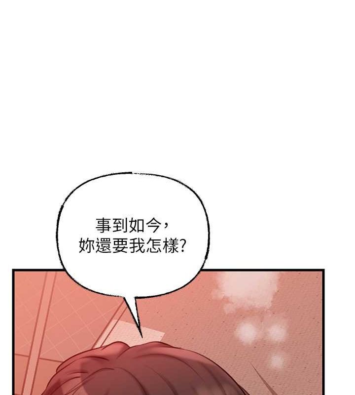 78P - 岳母为何那样