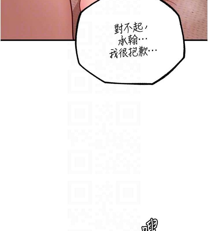 82P - 岳母为何那样